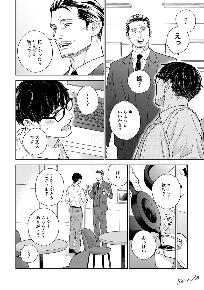 ともやん (@Tomotomo919) / Posts and Replies / X