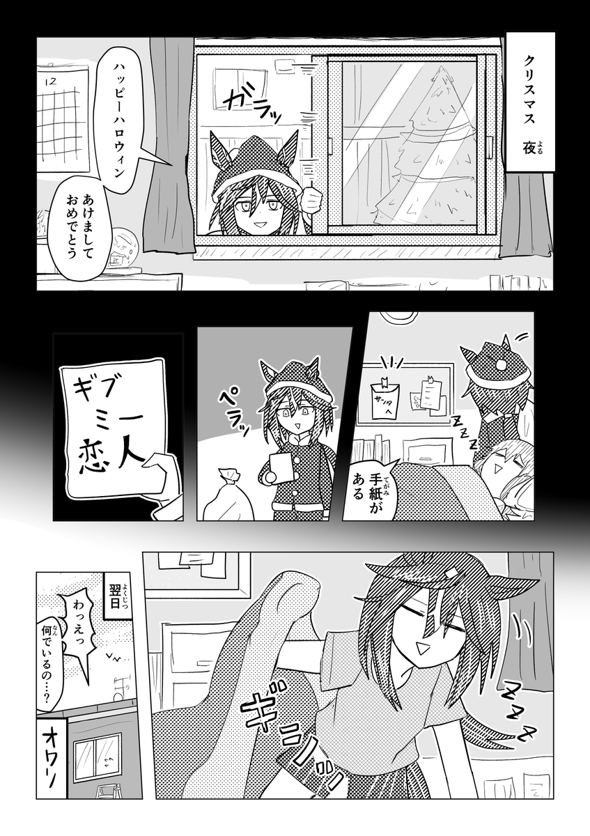 ももんじゃ (@momonja_taste) / Posts / X