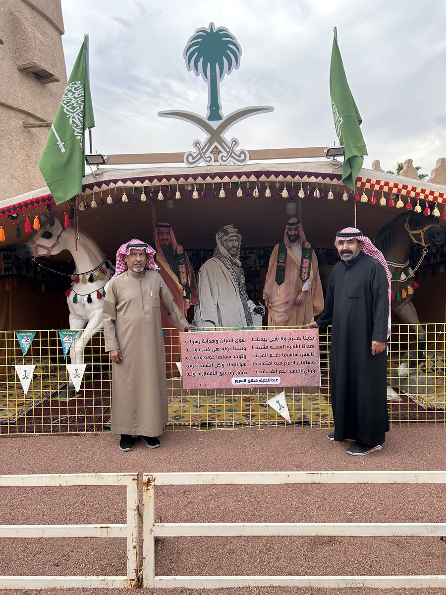 عبدالله الدريهم tweet media