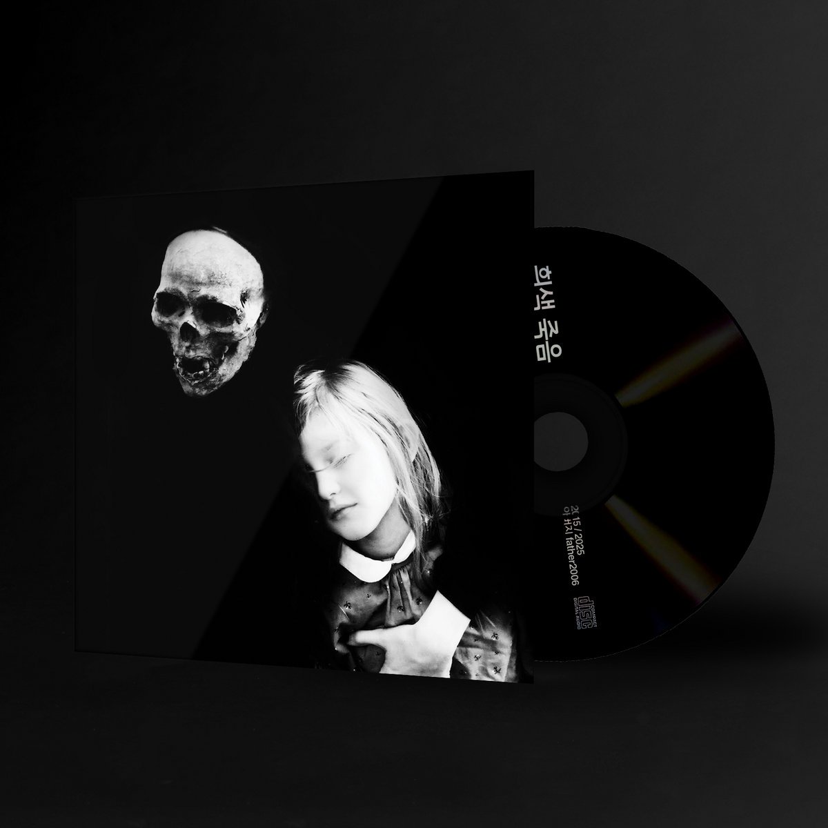 아버지 - 흰색 죽음
( father2006 - white death )
10th anniversary limited edition cd reissue 
out now on bandcamp