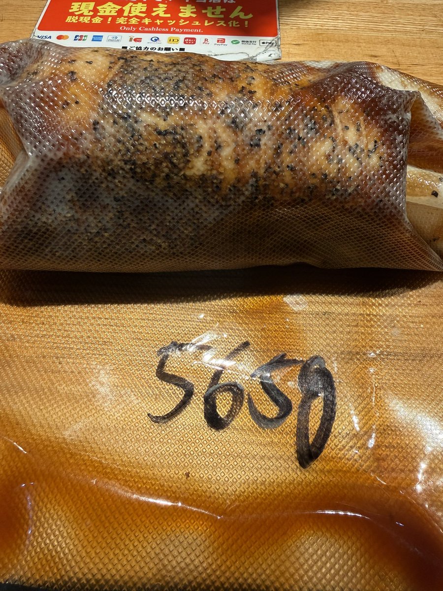 一つ余剰が出まして
販売しております。
ラス1なので
早い者勝ちとなります。
よろしくお願いします。