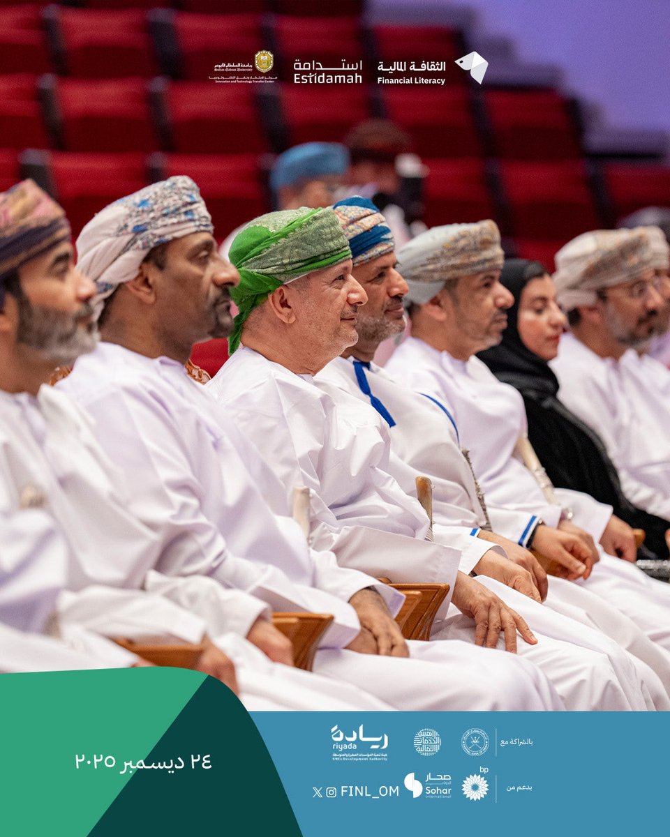 Finl_om's tweet photo. ختام رحلة امتدت لأكثر من 6 أشهر من التعلّم والتجربة في معسكر الادخار والاستثمار
برعاية معالي سلطان بن سيف الحبسي وزير المالية الموقر،وبحضور صاحب السمو السيد الدكتور فهد بن الجلندى آل سعيد رئيس جامعة السلطان قابوس، وعدد من أصحاب السعادة احتفاءً بالجهد، والفكر الريادي💰📑🏅 https://t.co/tkWPBtsw6a