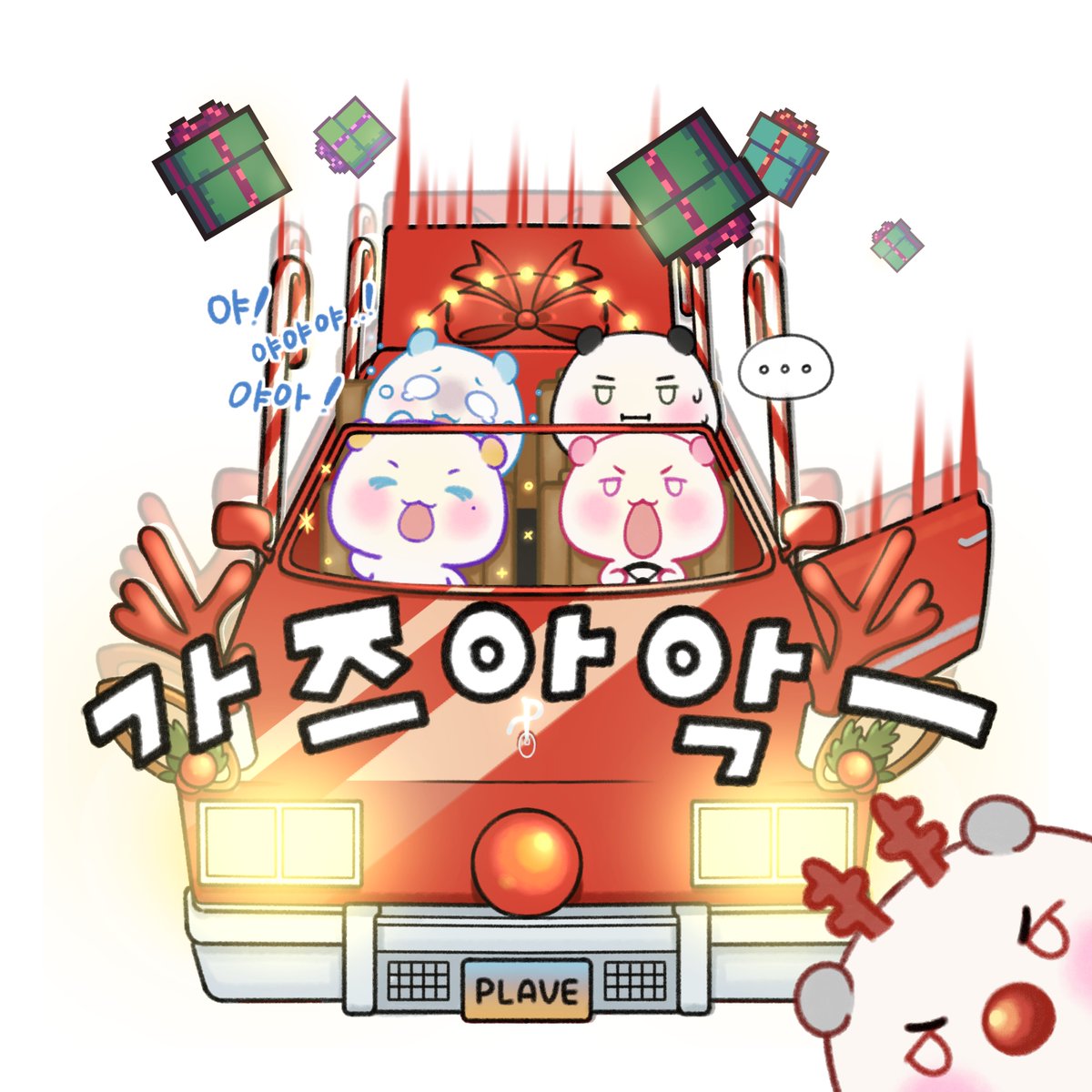 noaheunho's tweet image. 💙💜💗❤️🖤🎄🎁