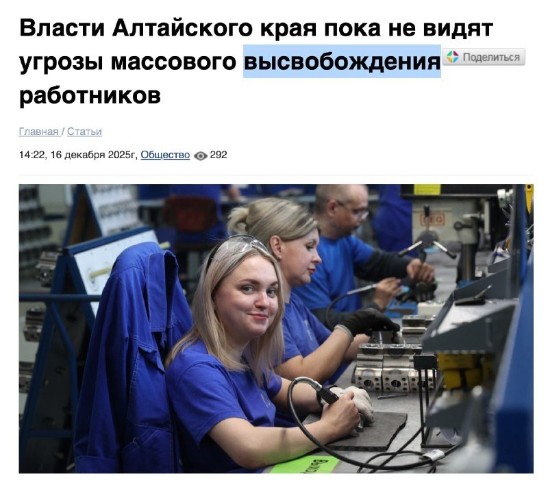 ferumen666's tweet image. TupinTeam словарь пополняется новыми прорывными хлопковитыми отрицательнорослыми словами!