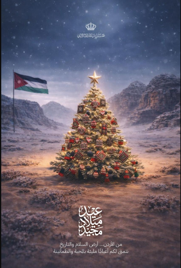 ولي العهد: من أرض السلام نتمنى لكم أعياداً مليئة بالمحبة والطمأنية 