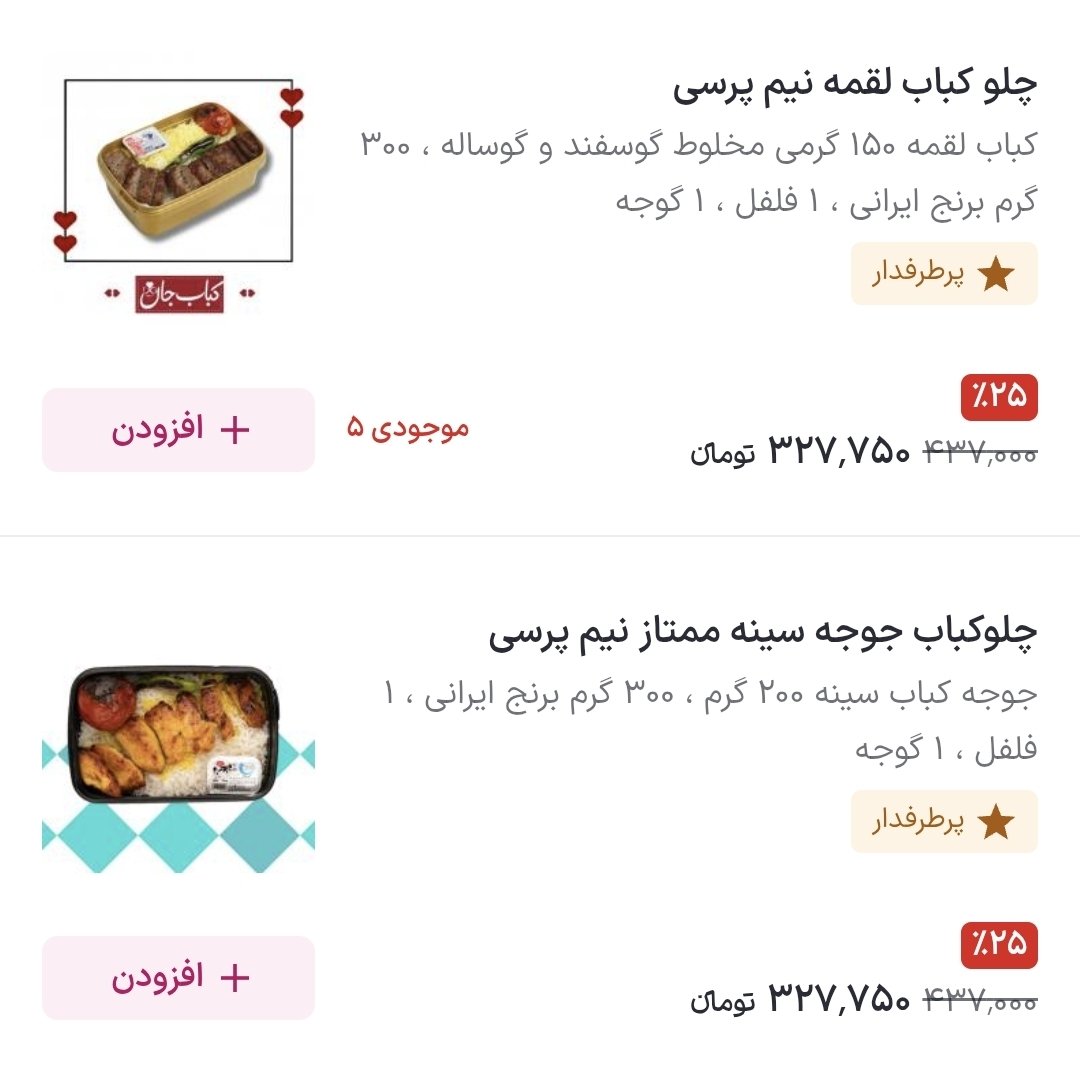 محمدرضا هستم! tweet media