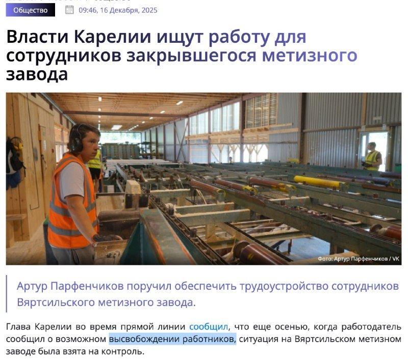 ferumen666's tweet image. TupinTeam словарь пополняется новыми прорывными хлопковитыми отрицательнорослыми словами!