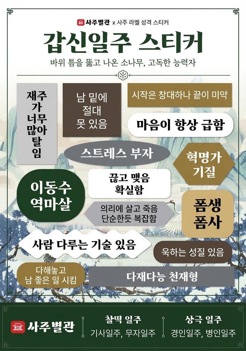 ktest_one's tweet photo. 이거뭔데?? 잘맞는데 https://t.co/FRaiKALNZf