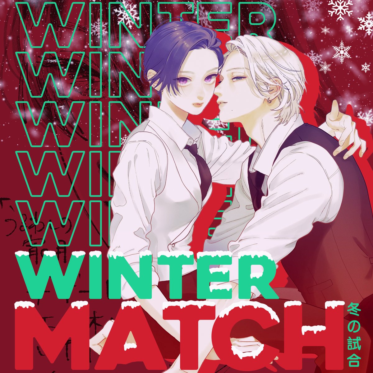 🔴🟢🔴🟢
🔴🟢🔴🟢
🔴🟢🔴🟢
🔴🟢🔴🟢
🔴🟢🔴🟢
🔴🟢🔴🟢
🔴🟢🔴🟢
🔴🟢🔴🟢

Feliz Navidad Amigos!

Nuevo Podcast:
#WinterMatch 0: Animes Mas Esperados del 2026

Con: <a href="/Wonchis/">Iván Duende</a>  <a href="/myca_82/">myca_82</a> <a href="/Amaichan409/">Amaichan</a> 
<a href="/yuyosCP/">Yuyos</a>  <a href="/Melee_Ninja/">Adam</a> <a href="/Sergio_1Bit/">Sergio_1Bit</a> 

Disponible YA: linktr.ee/DreamMatch