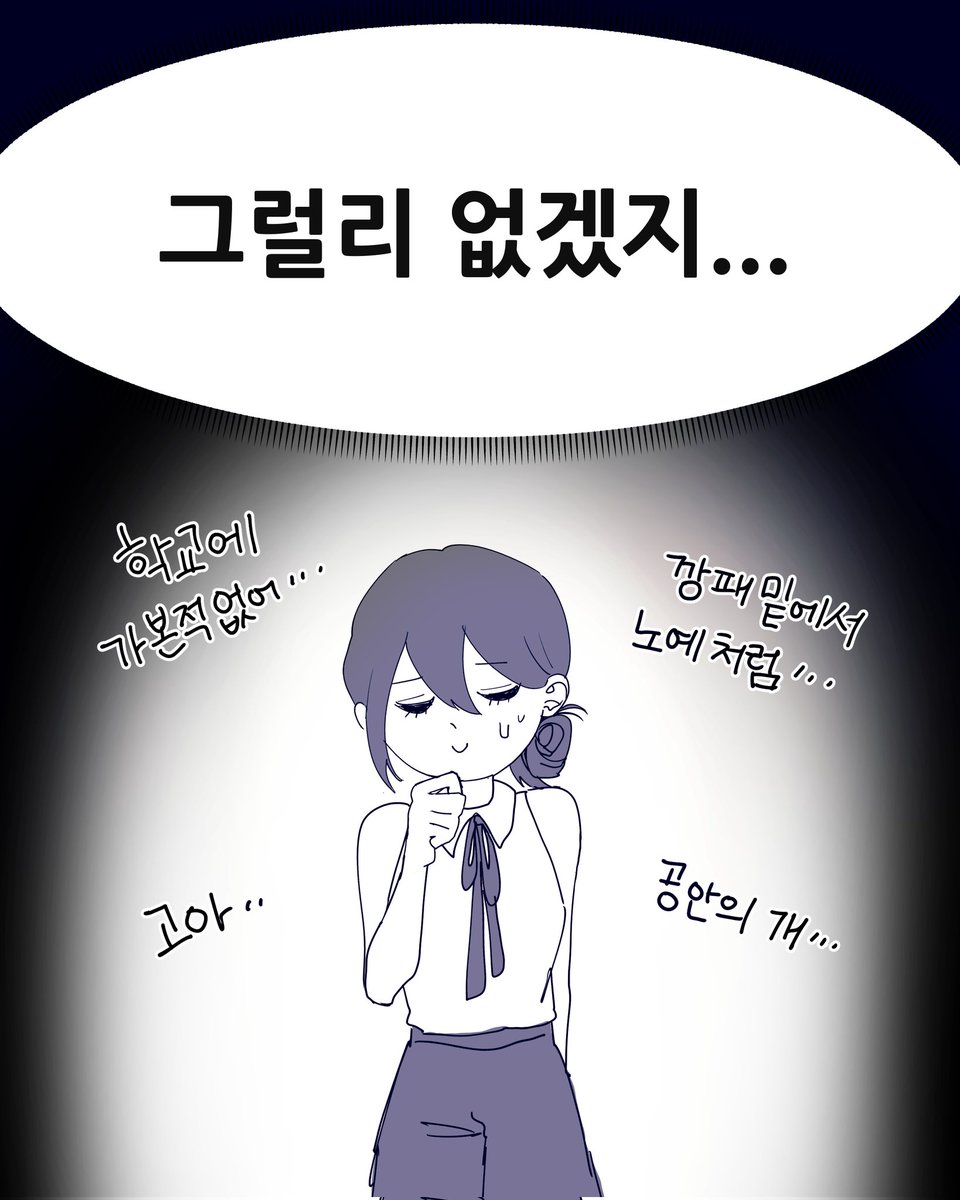 희람 tweet media