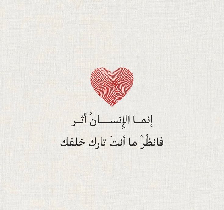 motm2na_'s tweet image. رســالة لكَ❤️..