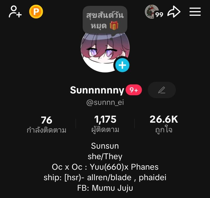 ・:*+.\ Sunsun /.:+ tweet media