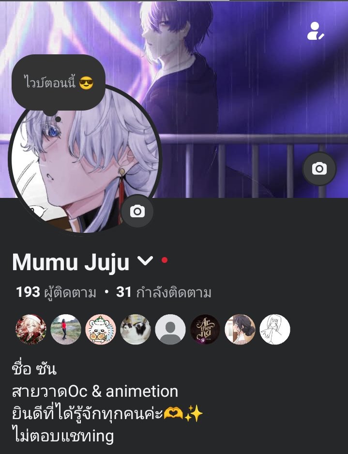 ・:*+.\ Sunsun /.:+ tweet media