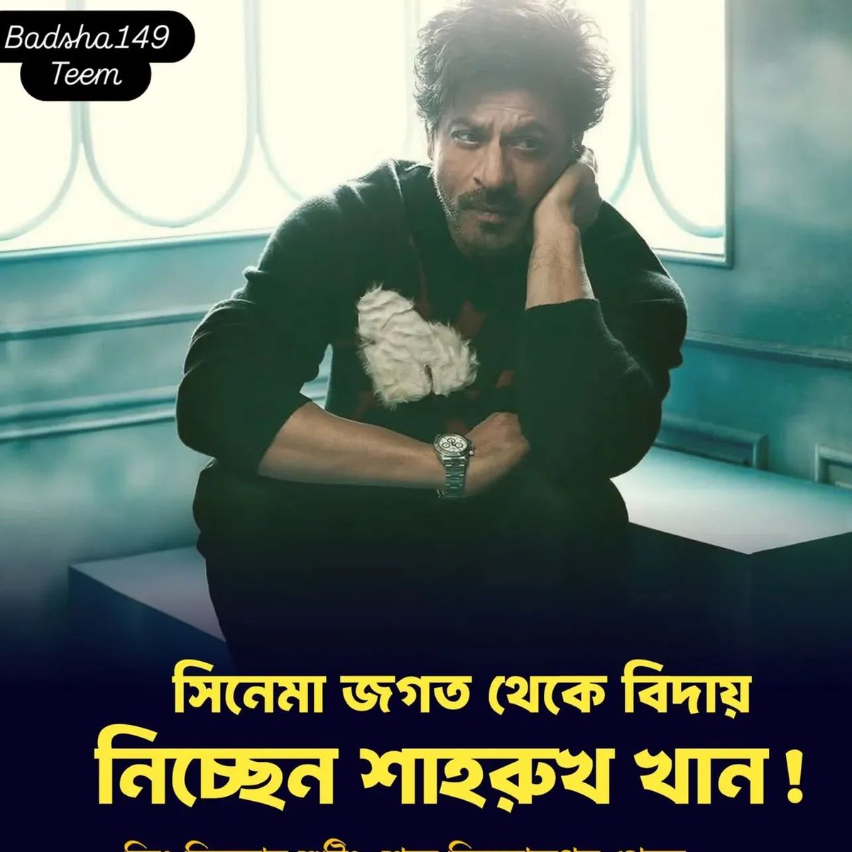 ReviewBadsha's tweet photo. যার ছবি দেখে বলিউড ছবি দেখা শুরু করেছি, এখনো বাসায় শাহরুখ খানের ৫ টি ছবির সিডি রয়েছে! সেই বলিউড কিং - শাহরুখ খান 👑 নাকি ২০২৬ সালেই কিং ছবির মাধ্যমে নিজের সিনেমাজগত থেকে বিদায় নিতে যাচ্ছেন! 

#shahrukhkhan #shahrukhkhanfans #bollywood #শাহ���ুখখান #bdcinenewsBadsha149teem https://t.co/503kPuQnii