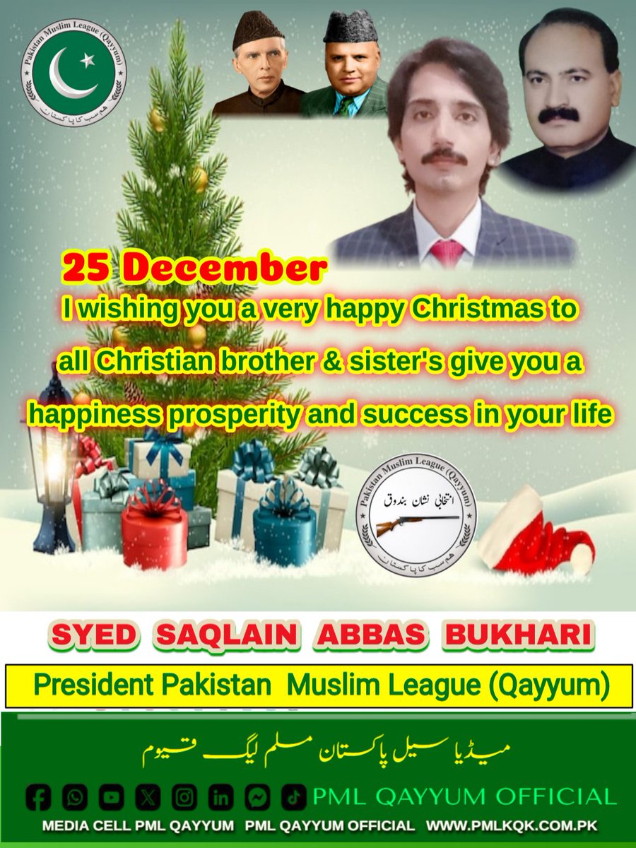 SSaqlainNaqB1's tweet photo. #HappyChristmas to all Christian Brother's and Sister's 🎉🌲💞 #pakistanmuslimleague_qayyum #humsubkapakistan https://t.co/QgDa9lYz0Y