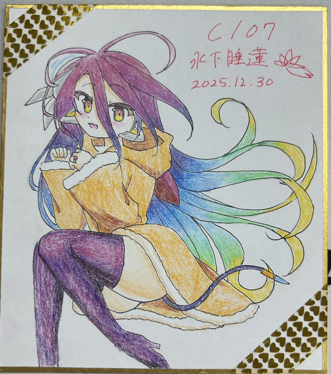 あーかわいいかわいい