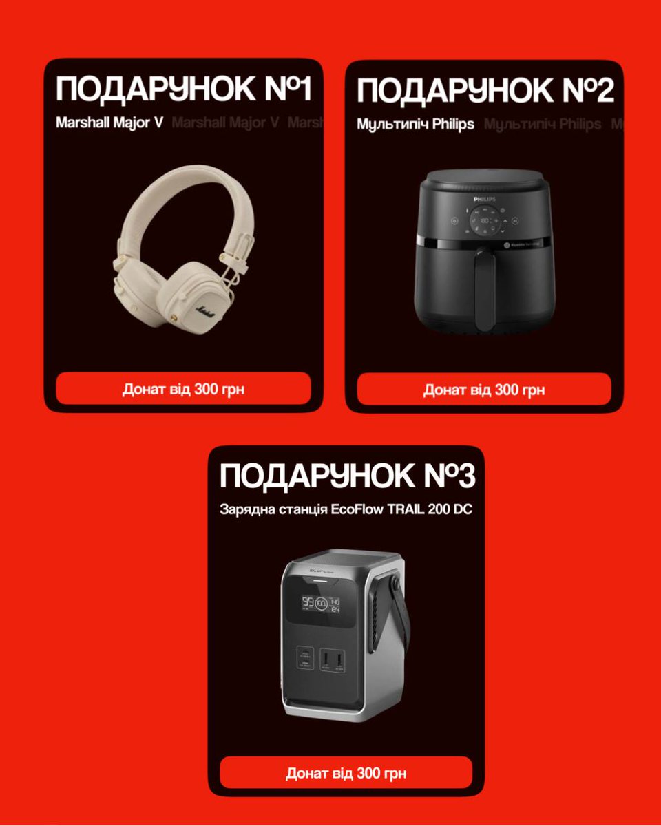 КОЛЯДУЮ У ВАС ДОНАТ 

Купуємо 2 пікапи для 23 ОМБр 🇺🇦🔥

Загальна мета збору — 800 000 грн
Моя мета — 5555 гривень

Основний збір, координація та вся звітність — у <a href="/tsivilna/">ЗБІР | жанна, 25, 🇺🇦</a> 

Також за донат від 300 грн проводиться розіграш подарунків 🎁

send.monobank.ua/jar/8YPdhck4M7