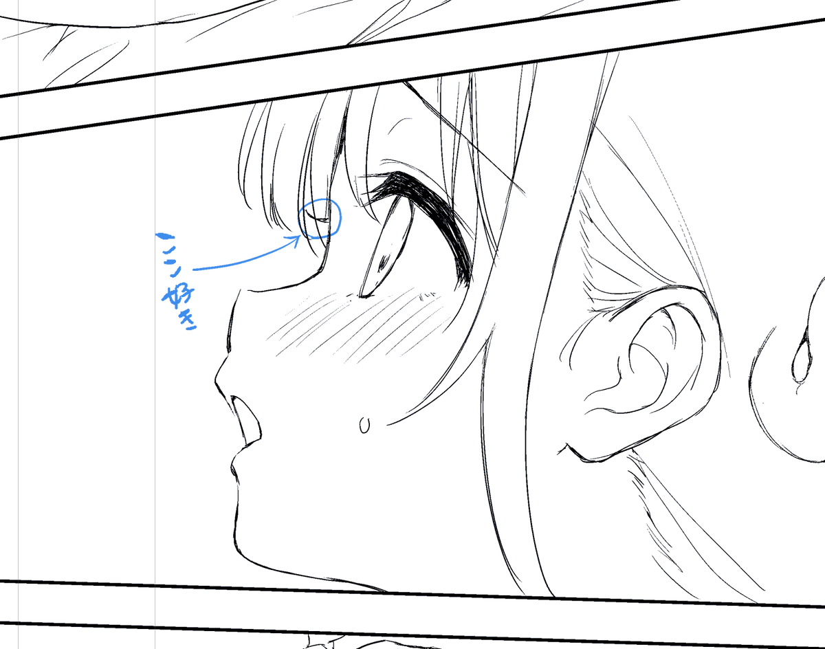 お前そんな飛び出さねぇよって位
横顔で飛び出てる見えてない方のまつ毛チョンって描くのすごく好き 