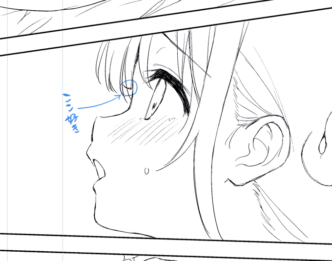 お前そんな飛び出さねぇよって位
横顔で飛び出てる見えてない方のまつ毛チョンって描くのすごく好き 