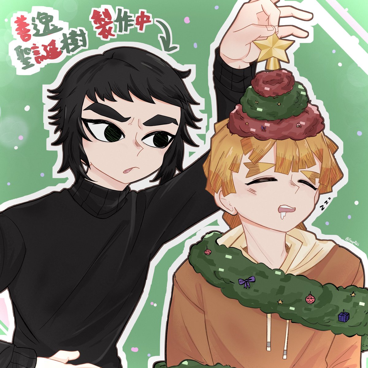 SoupRoll1's tweet photo. 聖誕節快樂！ (學園para
#獪岳 #善逸 #鬼滅の刃 https://t.co/asEayzO842