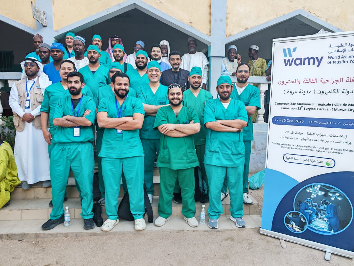 Ibrahim G. Al-Girmi tweet media