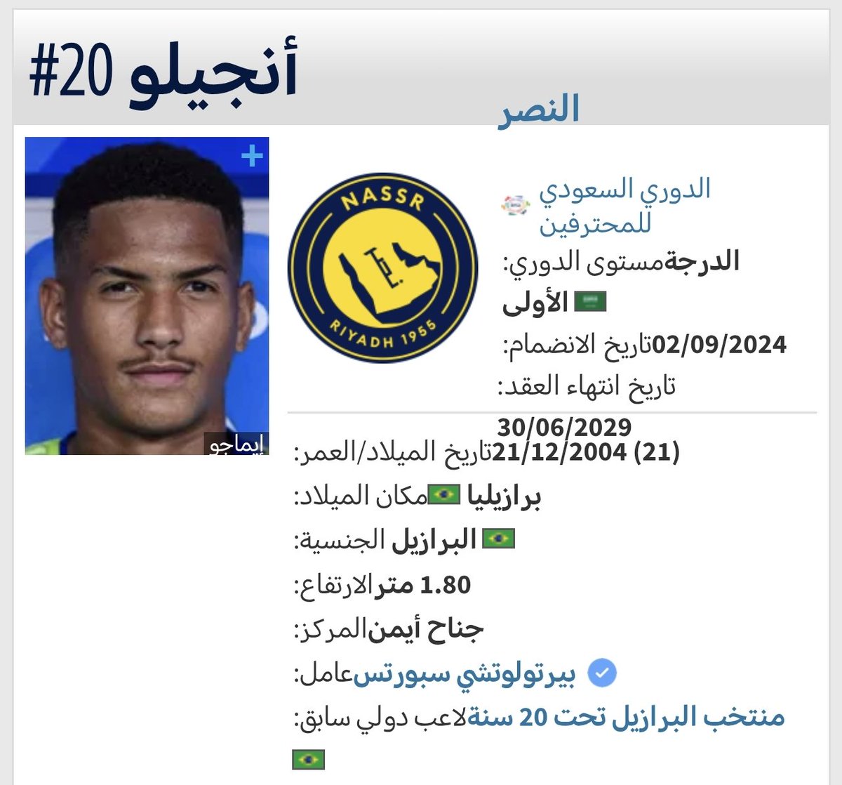 ناصر الجديع tweet media