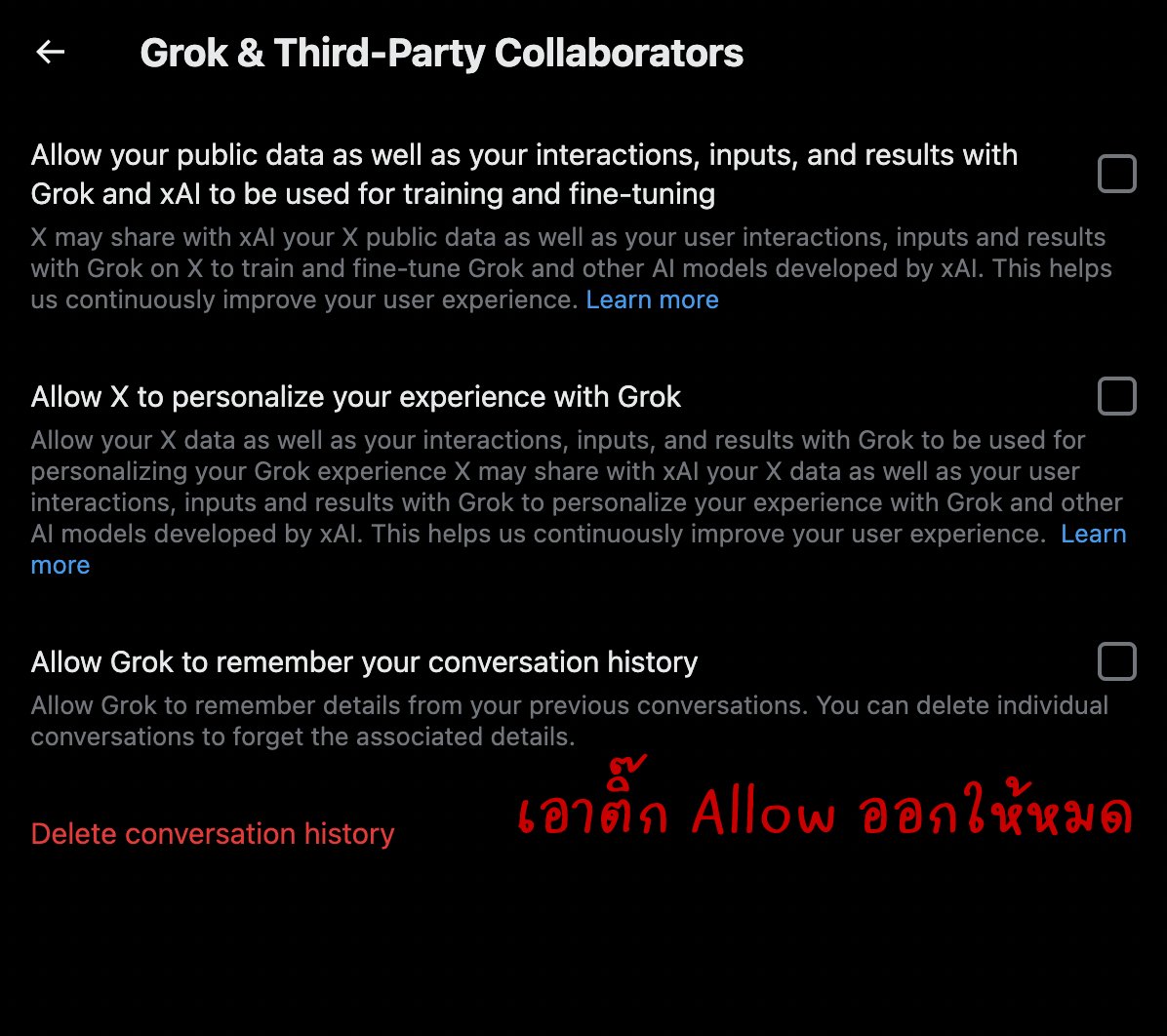 RosariaCross's tweet image. จากกรณีทวิตเอา เไ อีดิทรูปได้ตอนนี้ ตอนนี้คงทำได้แค่เอา ✅ ในหน้าเซ็ทติ้ง เไ กับ 3rd party ออกให้หมด ไม่รู้วิธีนี้จะพอช่วยได้ไหมแต่ยังดีกว่าไม่ทำอะไรเลย