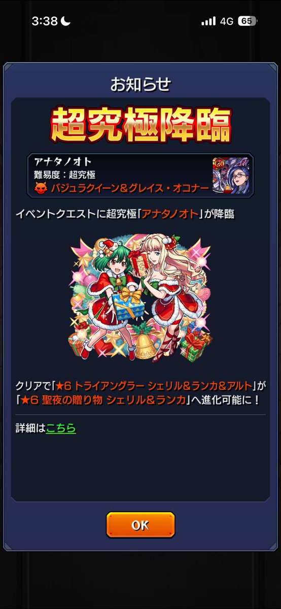 Post by 桜🌸 on X: 何事かと思ったわ