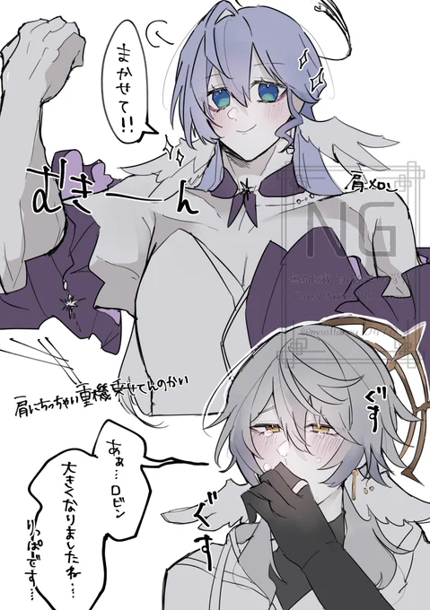イメージずっとこれ 