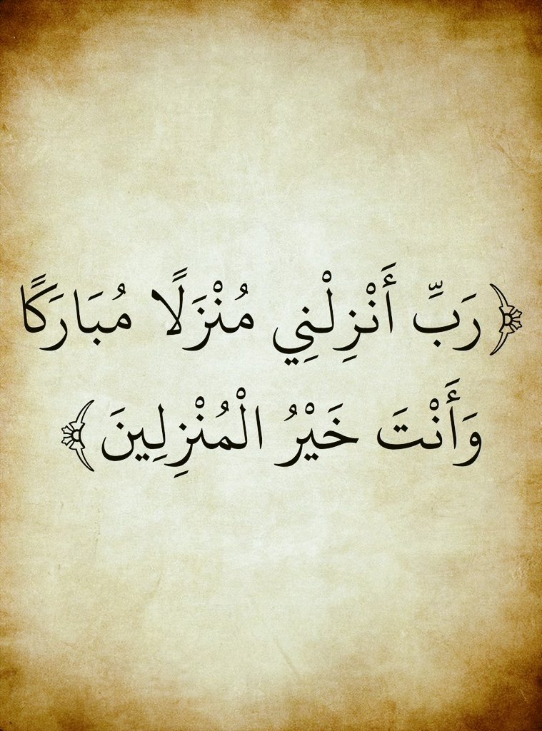 آيَاتِ المصحف (@almushaf99) on Twitter photo 