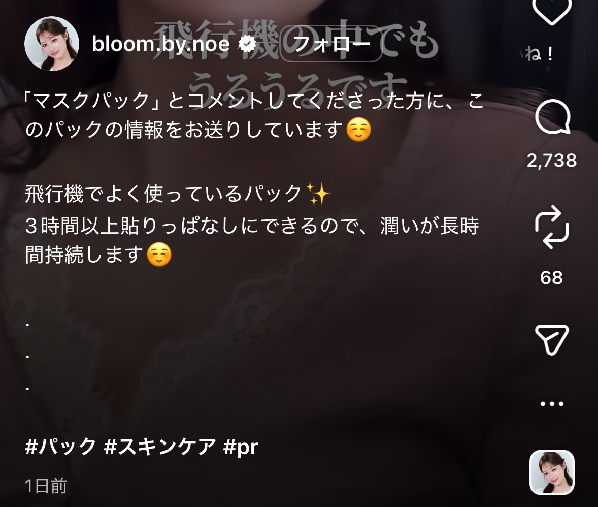 ゆ ◜. ̫.◝ (@yuyuyui29) / Posts / X