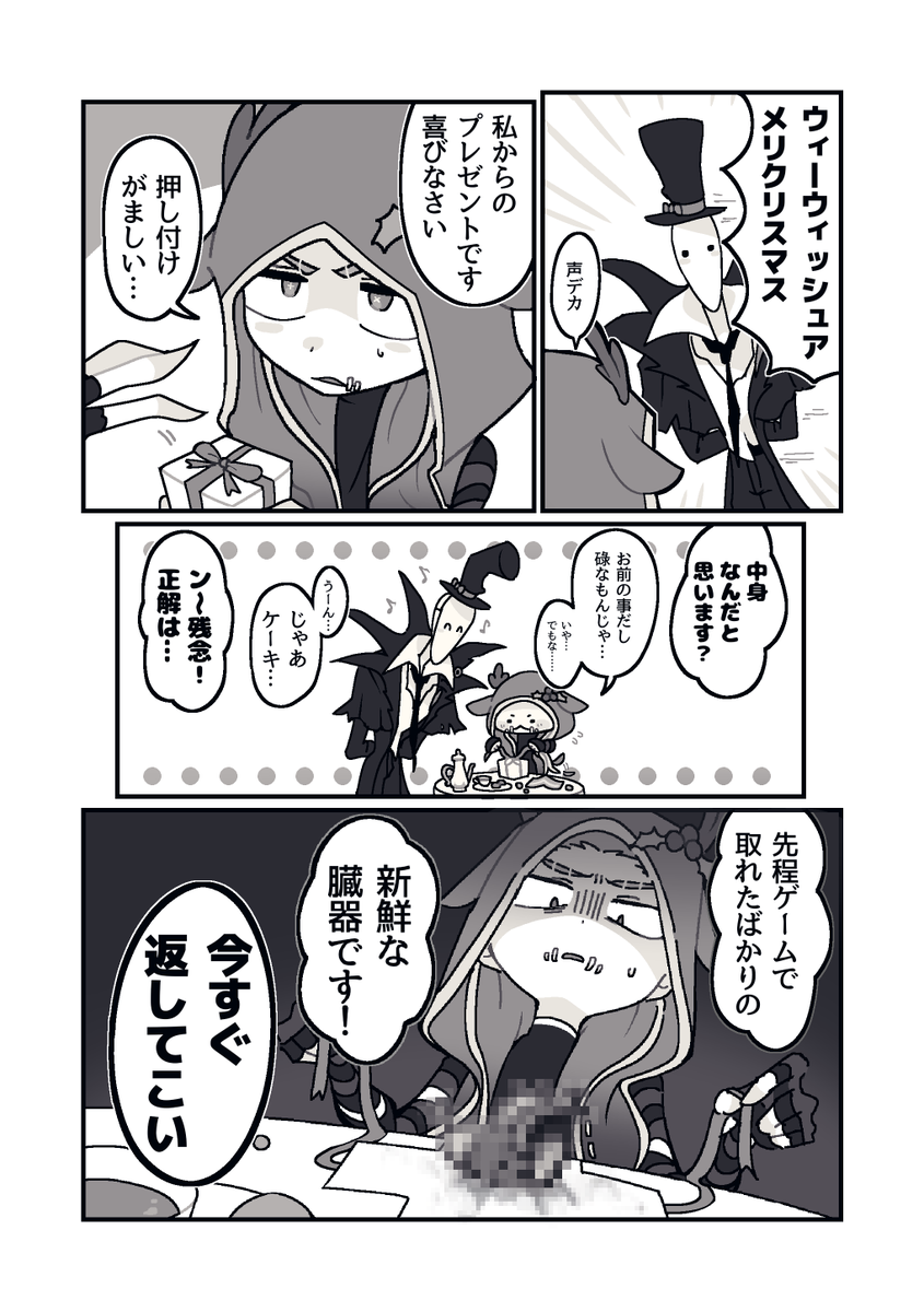 💝🎄🎅なのでリ傭再放送