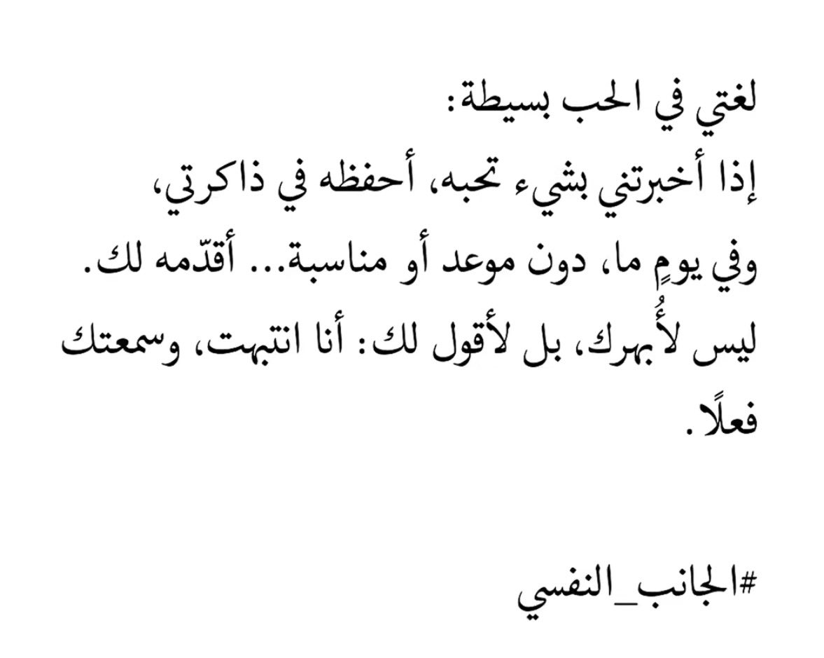 _gyam__'s tweet photo. لغتي في الحب بسيطة :
♥️☁️ https://t.co/BubNGVbW2n