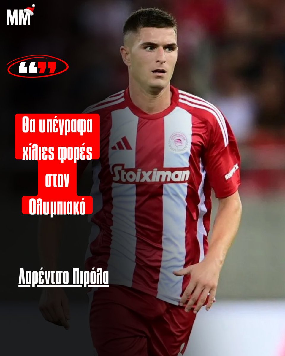 Match_Money's tweet image. ⚽️Ο Λορέντσο Πιρόλα μίλησε σε ιταλικό μέσο για τη μεταγραφή του στον Ολυμπιακό
🗣️ «Βρισκόμουν σε μια δύσκολη κατάσταση μετά τον υποβιβασμό με τη Σαλερνιτάνα.Ο σύλλογος και ο προπονητής με ήθελαν .Είναι μια απόφαση που θα έπαιρνα χίλιες φορές από την αρχή».
#OlympiakosFC #splg