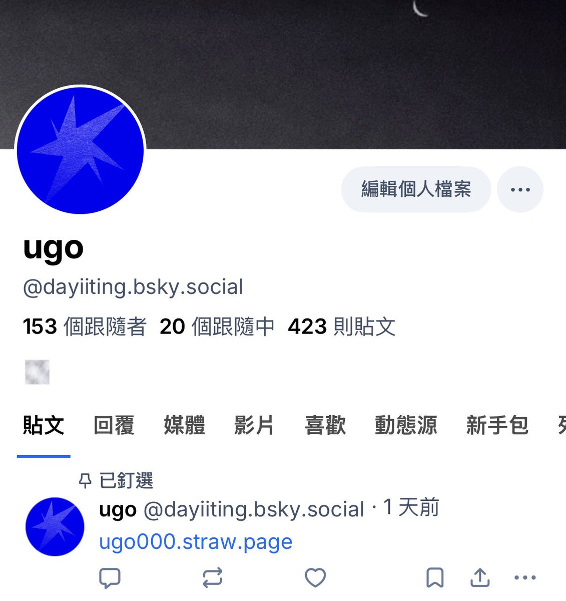果ugo tweet media