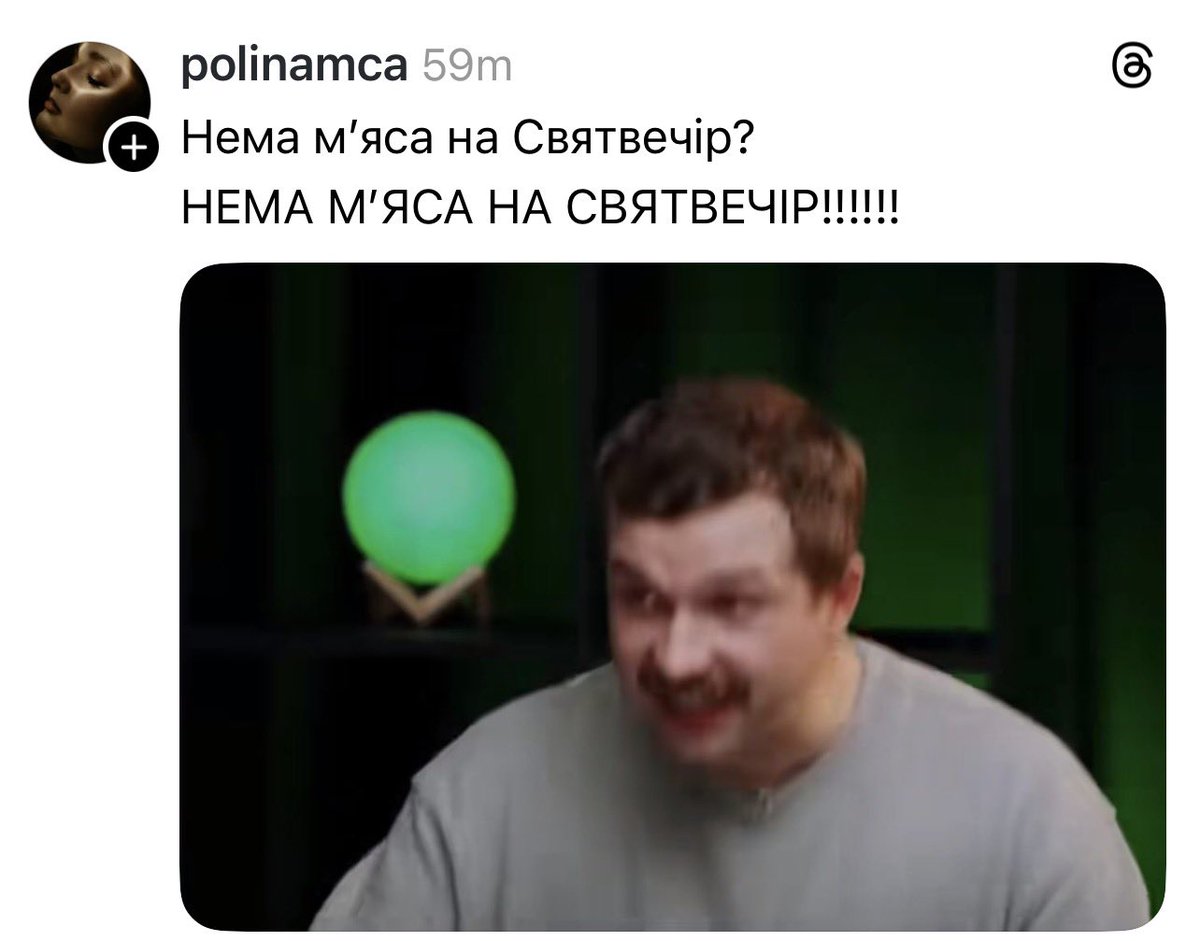 Це я, коли бачу в сторіс столи з КОВБАСОЮ