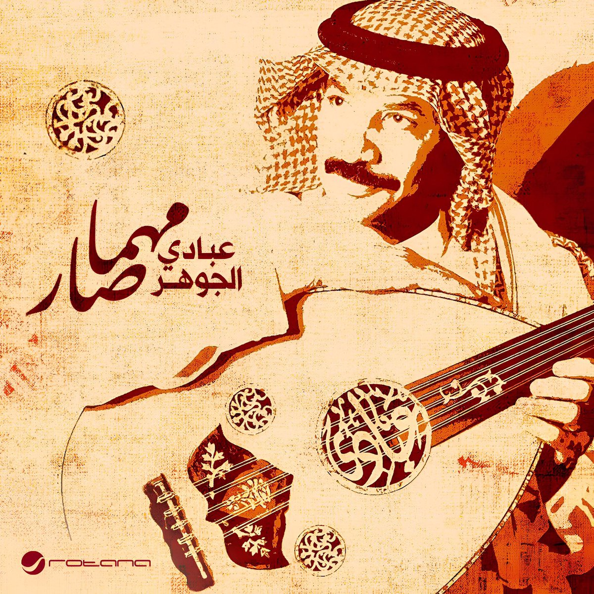 وَتَر tweet media
