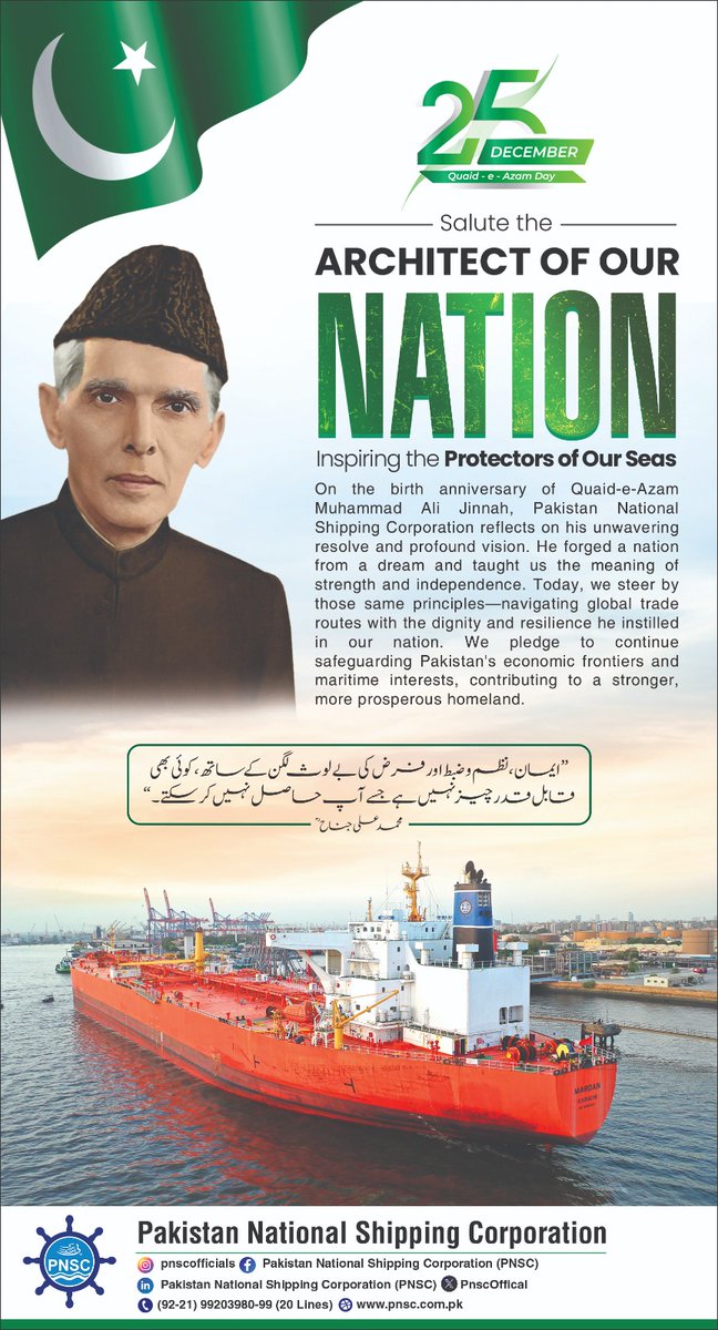 𝐐𝐔𝐀𝐈𝐃-𝐄-𝐀𝐙𝐀𝐌 𝐃𝐀𝐘

PNSC salutes the visionary leader Quaid-e-Azam Muhammad Ali Jinnah, upholding his dream of a strong and prosperous Pakistan.

#PNSC #QuaidDay #Pakistan #ministrymaritime #shipping