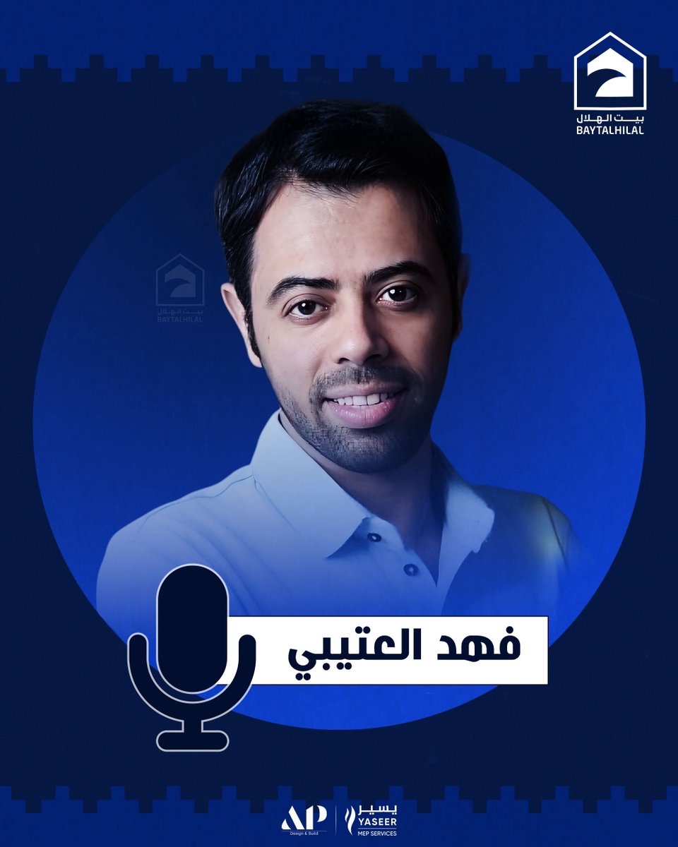 🎙️ تعيين 'فهد العتيبي' معلقًا على مواجهة الهلال أمام الخليج يوم الجمعة المُقبل.