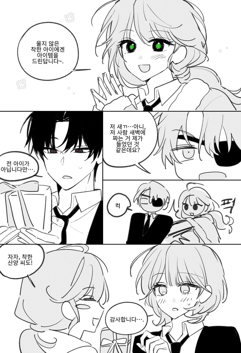 c954816's tweet image. 