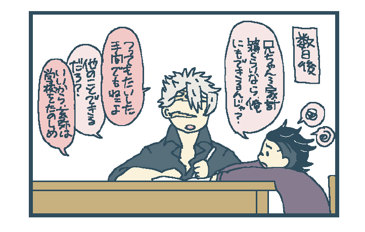 つづき

https://t.co/DN05NQ5Ltu 