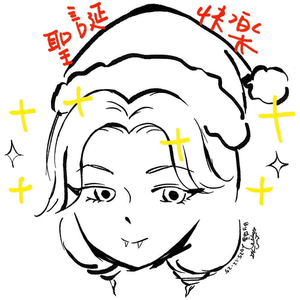 聖誕快樂！
#イラスト #落書き #お絵描き #手繪 #塗鴉