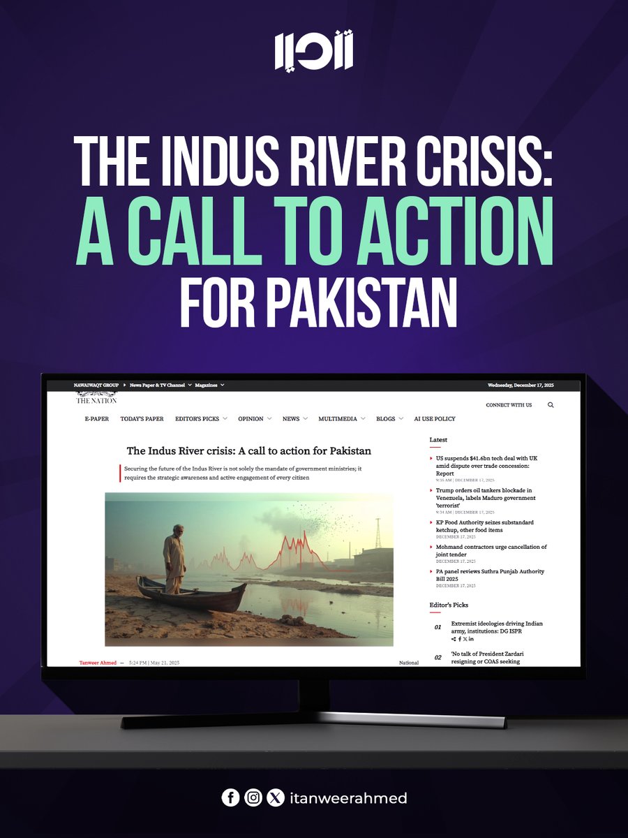 itanweerahmed's tweet photo. The Indus River is a vital part of the region’s ecosystem and daily life. However, pollution, changing weather patterns, and long-term pressures are affecting its condition. This article explores why the river’s future matters and what’s influencing it today.

Read the full article:
 https://t.co/KtXF8UnGuU