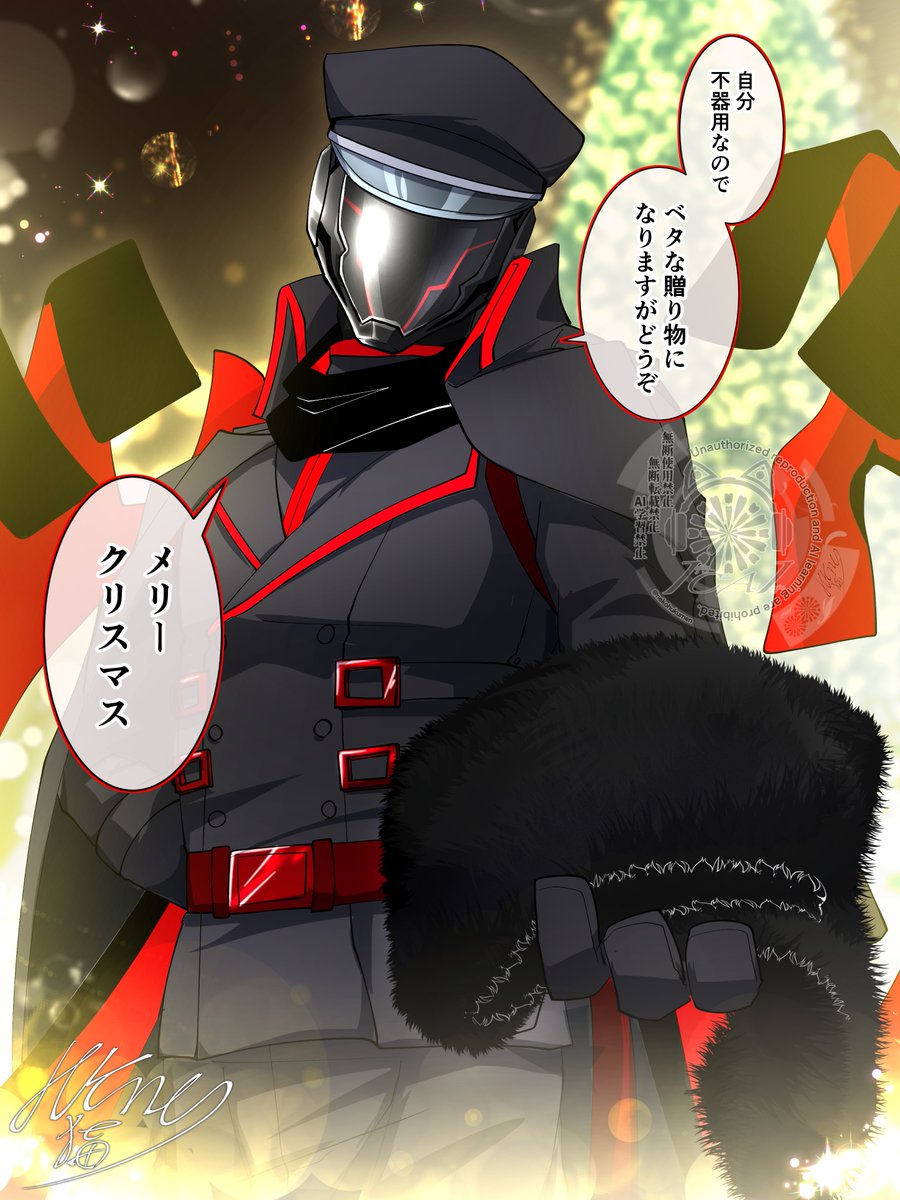 異形頭or人外とクリスマスを過ごしたい

#玖_NONA 