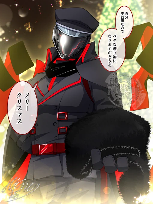 異形頭or人外とクリスマスを過ごしたい

#玖_NONA 