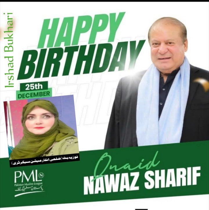 Fouzia Butt (@fouziabutt29507) on Twitter photo 