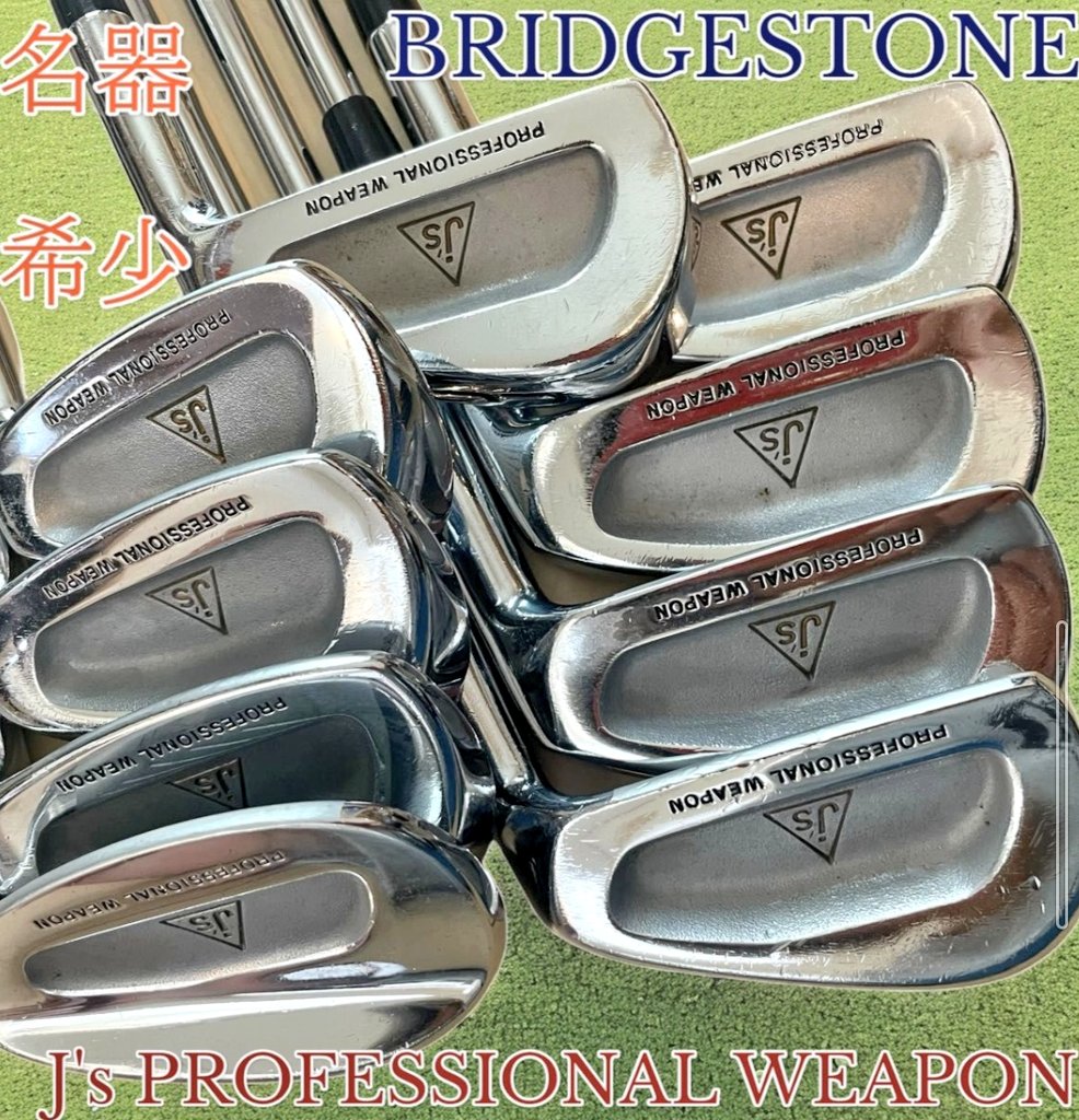 尾崎将司 #ジャンボ尾崎 アイアンもジャンボが使うようなプロモデルは