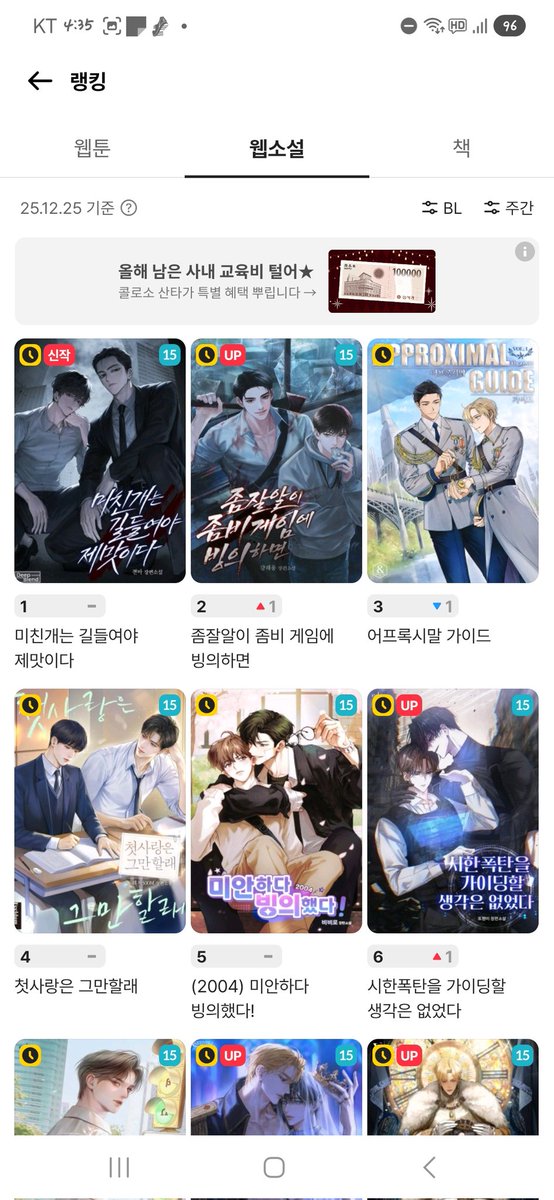젼마 tweet media