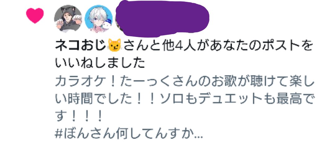 いいねありがとうございます🩶🩵！