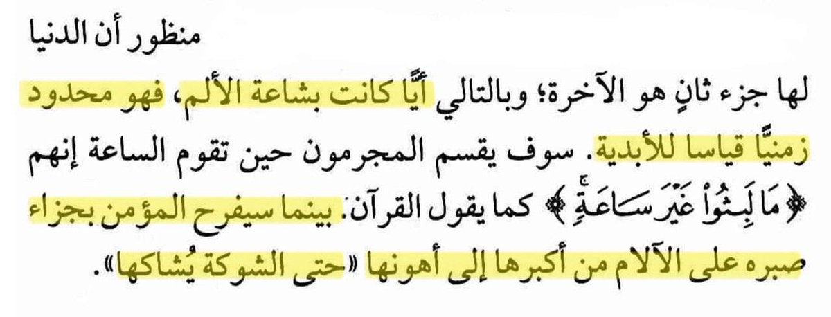 فيصل tweet media